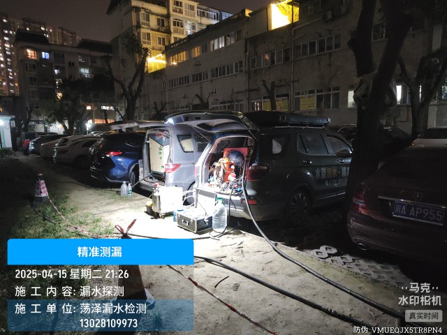 武城县消防水管漏水检测维修公司电话